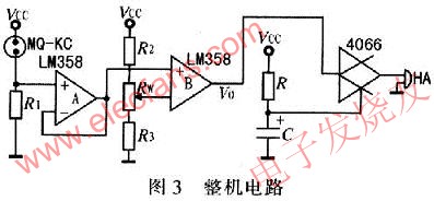 可燃性气体泄漏报警器的设计实现,第5张