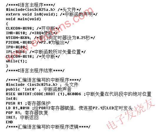 S3C825A型单片机结构及软件设计,第4张