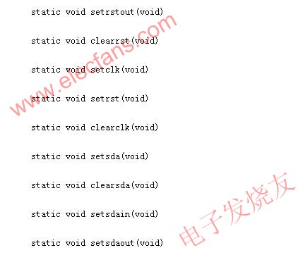 IC卡设备驱动模块的代码,第4张