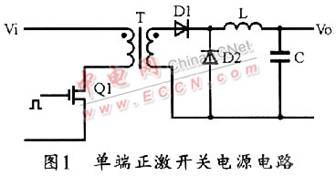 EMI噪声分析与EMI滤波器设计,第2张