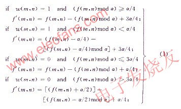 基于频域水印嵌入方法的MPEG－4形状错误隐藏技术,第3张