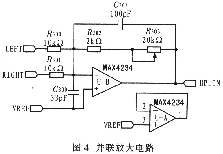 MAX9736AB音频放大器在MP3播放器设计中的应用,第6张