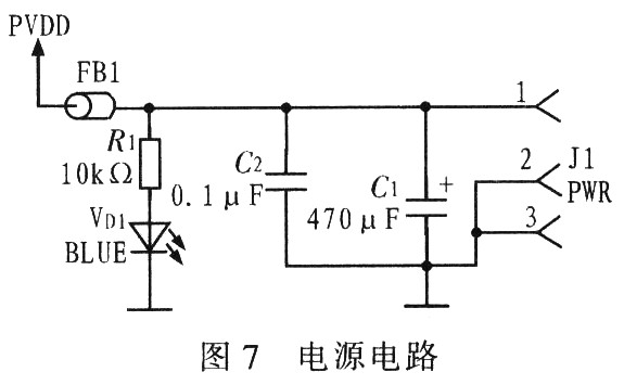 MAX9736AB音频放大器在MP3播放器设计中的应用,第9张