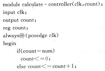 基于VerilogHDL的小波滤波器的设计与实现,第8张