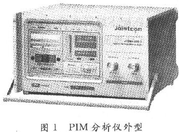 使用PIM分析仪测试连接器互调的新方法,第2张