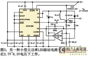 基于以高频开关稳压器为基本的LED稳压电路设计,第4张