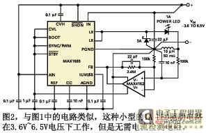 基于以高频开关稳压器为基本的LED稳压电路设计,第3张