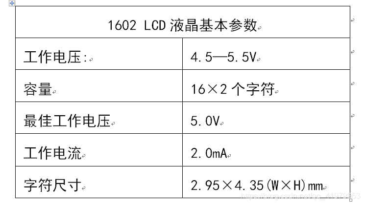 采用STC89C51作为MCU的温湿度检测和控制系统设计,采用STC89C51作为MCU的温湿度检测和控制系统设计,第5张