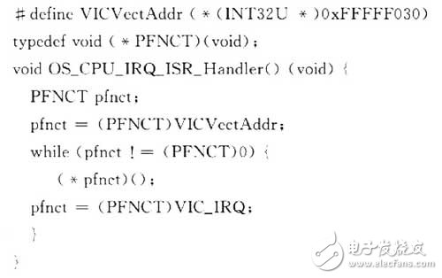 LPC213X通过μC／OS-II的多种移植方案,第3张