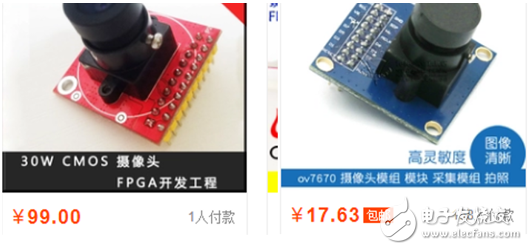 基于Xilinx FPGA的视频图像采集系统,第2张