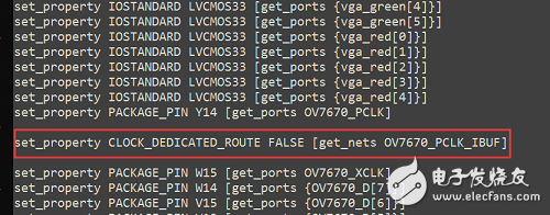 基于Xilinx FPGA的视频图像采集系统,第7张