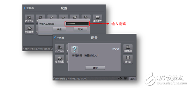 智能手环幕后的英雄,第2张