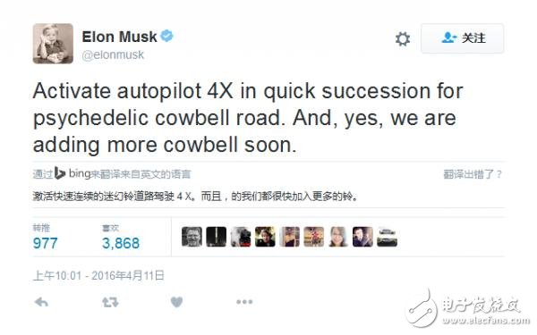 特斯拉Autopilot新功能：似马里奥赛车彩虹赛道功能,第2张