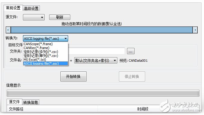 长时间CAN数据记录的解决方案,图4.jpg,第4张