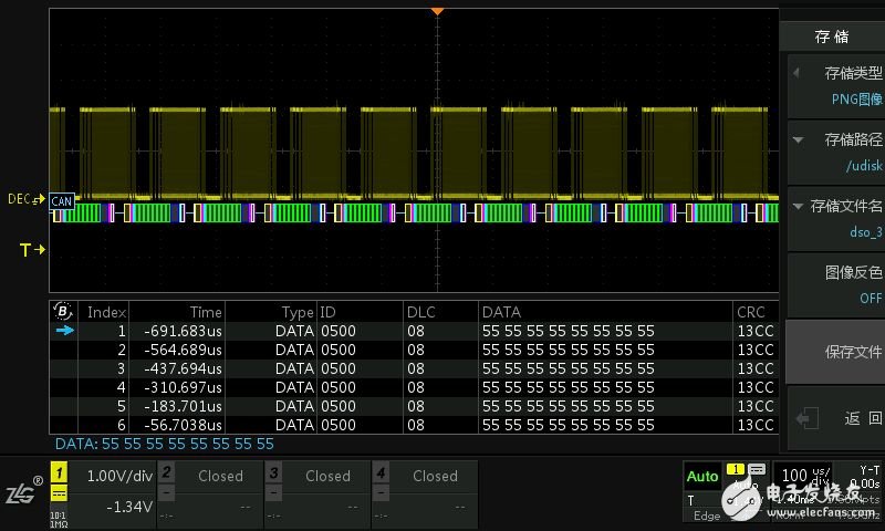 长时间CAN数据记录的解决方案,图7.jpg,第5张