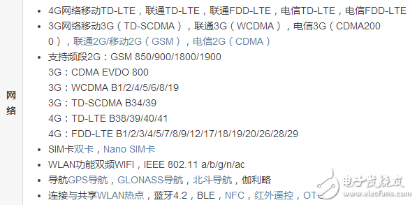 依旧麒麟960，华为Mate9热度未减 玛瑙红色14日开卖,依旧麒麟960，华为Mate9热度未减 玛瑙红色14日开卖,第3张