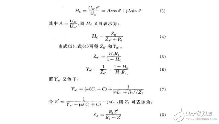 输入阻抗和输出阻抗介绍及测量方法,输入阻抗和输出阻抗介绍及测量方法,第8张