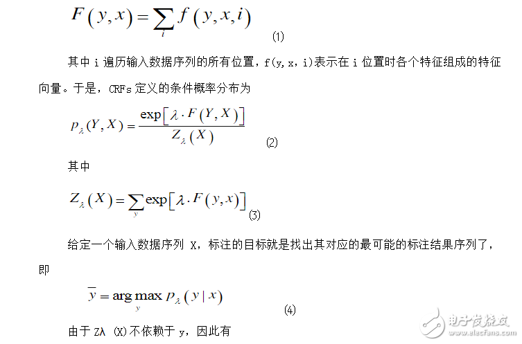 自然语言处理常用模型解析,自然语言处理常用模型解析,第13张