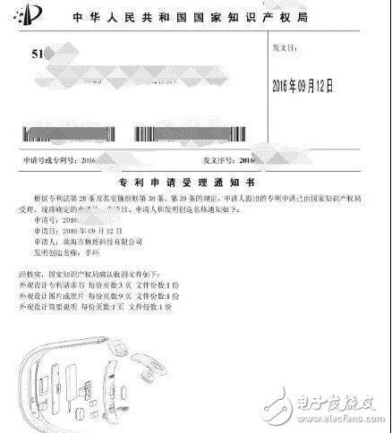 魅族手环H1真身曝光：采用OLED屏幕 售价仅需499,魅族手环H1真身曝光：采用OLED屏幕 售价仅需499,第2张