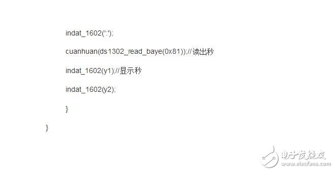 ds1302初始化程序，十分详细的初始化程序奉上,ds1302初始化程序，十分详细的初始化程序奉上,第18张
