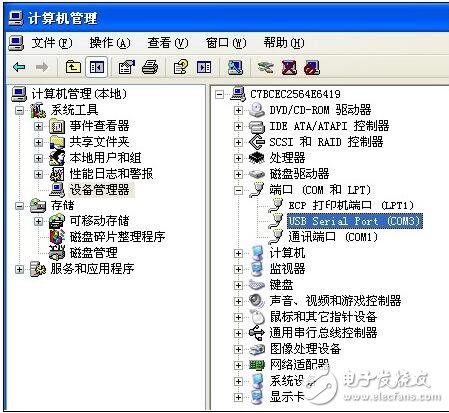 USB转RS232串口驱动方法,USB转RS232串口驱动方法,第2张