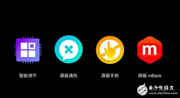 愈发成熟的 *** 作系统：魅族Flyme 6公测版体验,愈发成熟的 *** 作系统：魅族Flyme 6公测版体验,第2张