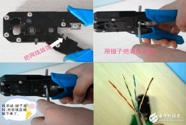 rj45水晶头接法，接线标准和步骤,rj45水晶头接法，接线标准和步骤,第5张