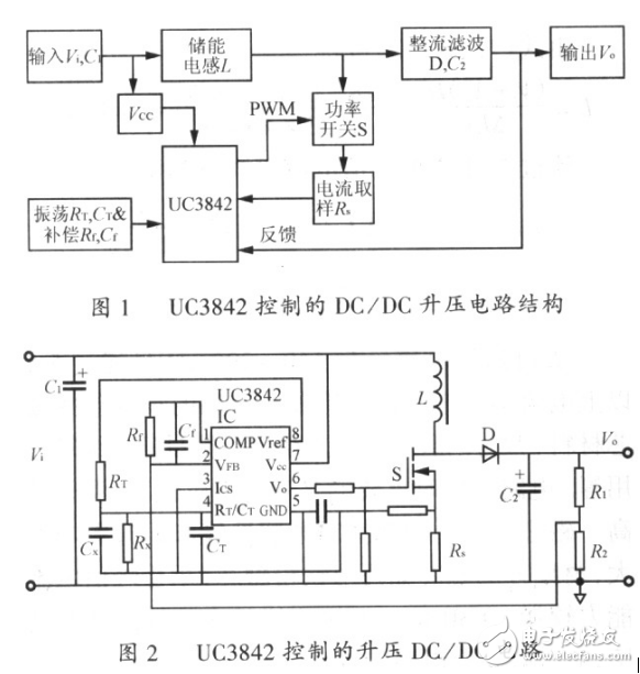 一种由uc3842控制的boost电路设计,一种由uc3842控制的boost电路设计,第2张