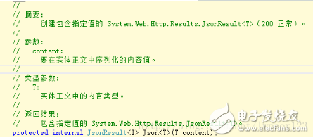 WebApi之接口返回值的四种类型,c# WebApi之接口返回类型详解,第6张