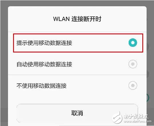 手机连接wifi后，移动数据还有必要关掉吗？不关流量不会疯跑吗？,手机连接wifi后，移动数据还有必要关掉吗？不关流量不会疯跑吗？,第2张