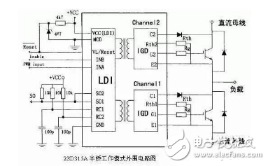 IGBT驱动电路原理与设计技巧详解,IGBT驱动电路原理与设计技巧详解,第4张