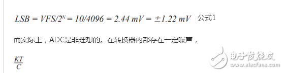 模数转换器高测量精度以及误差分析,模数转换器高测量精度以及误差分析,第3张