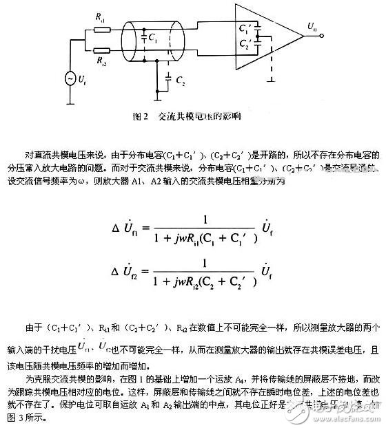 霍尔传感器的误差消除方法，霍尔传感器在使用中的注意事项,霍尔传感器的误差消除方法，霍尔传感器在使用中的注意事项,第4张