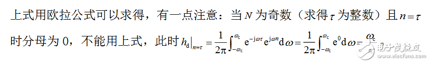 关于第二类线性相位滤波器问题分析,关于第二类线性相位滤波器问题分析,第3张