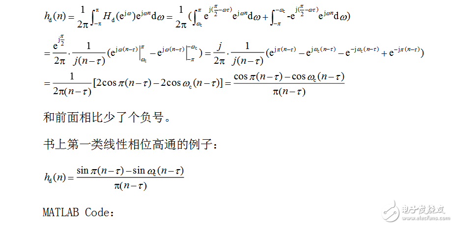 关于第二类线性相位滤波器问题分析,关于第二类线性相位滤波器问题分析,第7张