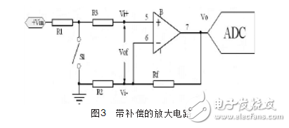 运放失调电压自动补偿设计与实现,运放失调电压自动补偿设计与实现,第5张