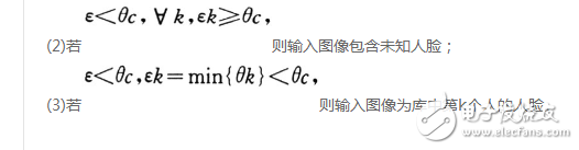 基于PCA算法的人脸识别研究与实现,基于PCA算法的人脸识别研究与实现,第12张