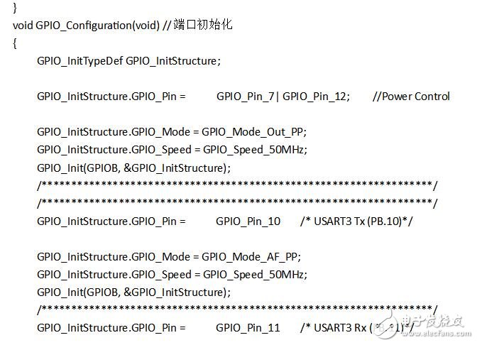 STM32串口3使用代码,STM32串口3使用代码,第6张