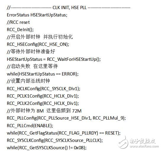 STM32串口3使用代码,STM32串口3使用代码,第8张