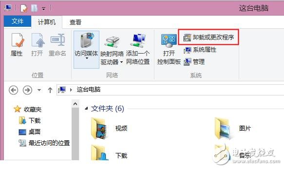 itunes没有删除干净怎么办_怎么把itunes删除干净（itunes卸载教程）,itunes没有删除干净怎么办_怎么把itunes删除干净（itunes卸载教程）,第4张