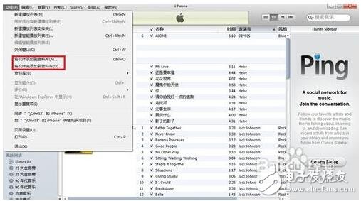 itunes怎么导入音乐_itunes导入音乐到手机_itunes导入的音乐在哪,itunes怎么导入音乐_itunes导入音乐到手机_itunes导入的音乐在哪,第3张