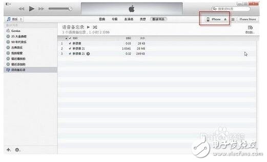 iTunes怎么备份照片_itunes备份照片在哪里,iTunes怎么备份照片_itunes备份照片在哪里,第2张