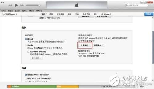 iTunes怎么备份照片_itunes备份照片在哪里,iTunes怎么备份照片_itunes备份照片在哪里,第3张