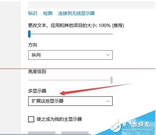 双屏显示器分辨率不一样（Win10）_双屏显示器分辨率怎么设置,双屏显示器分辨率不一样（Win10）_双屏显示器分辨率怎么设置,第5张