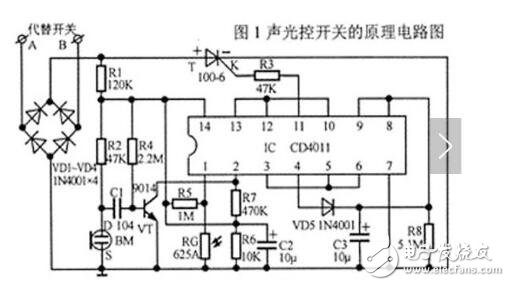 cd4011声光控电路图详解（延时开关电路）,cd4011声光控电路图详解（延时开关电路）,第2张