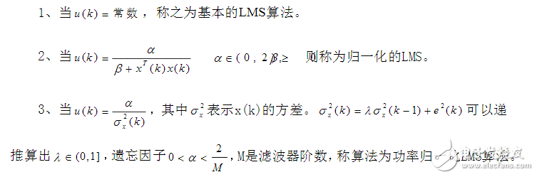 matlab实现的自适应滤波算法,matlab实现的自适应滤波算法,第6张