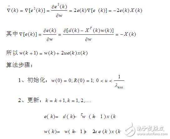 matlab实现的自适应滤波算法,matlab实现的自适应滤波算法,第5张