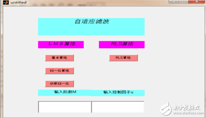 matlab实现的自适应滤波算法,matlab实现的自适应滤波算法,第3张