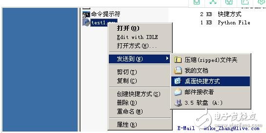 python脚本开机启动代码详解,python脚本开机启动代码详解,第3张