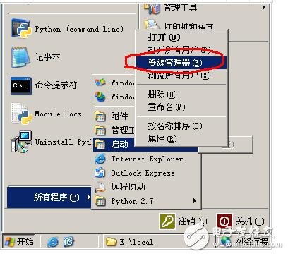 python脚本开机启动代码详解,python脚本开机启动代码详解,第4张